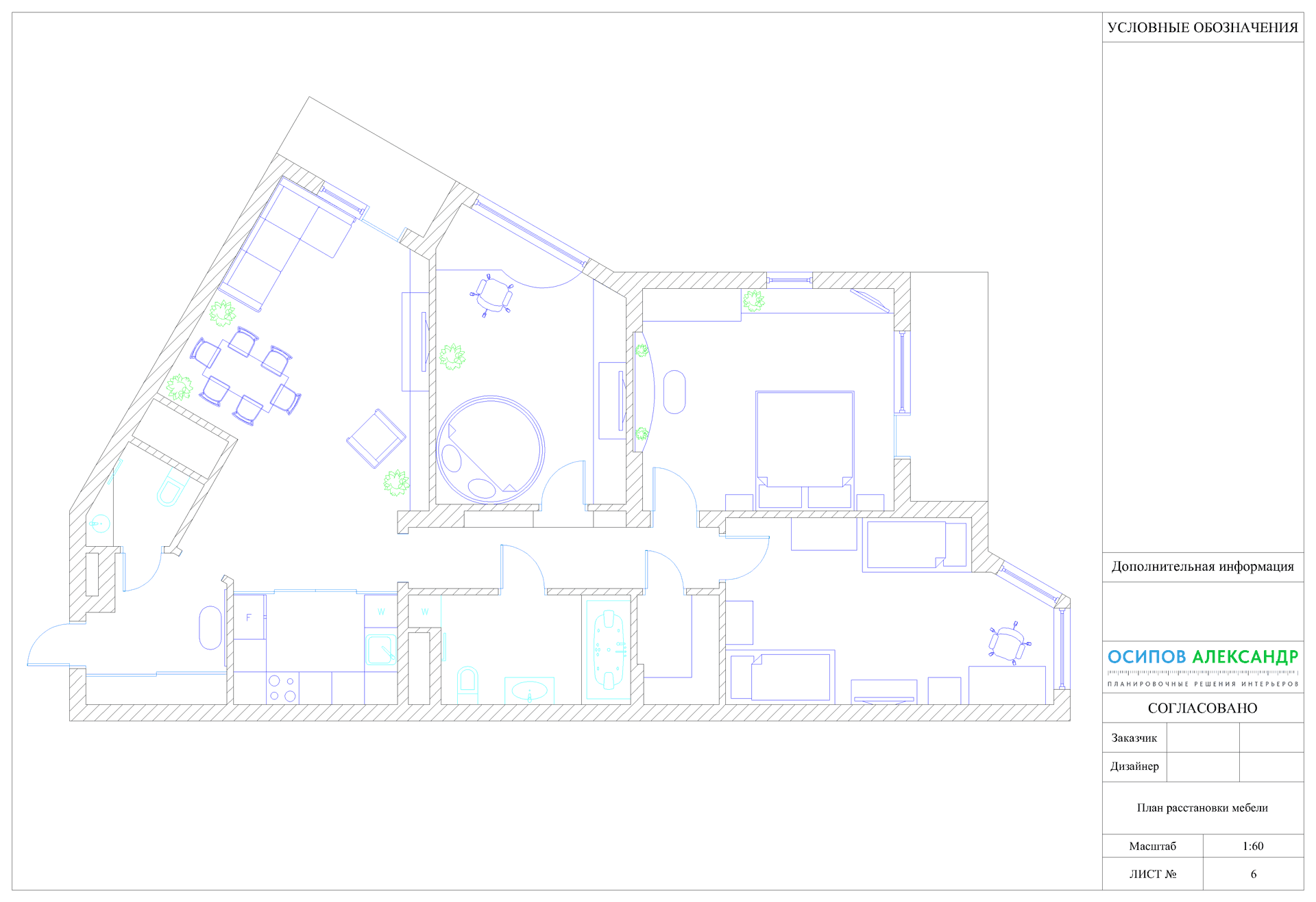 План расстановки мебели (Николай - 115 м2)