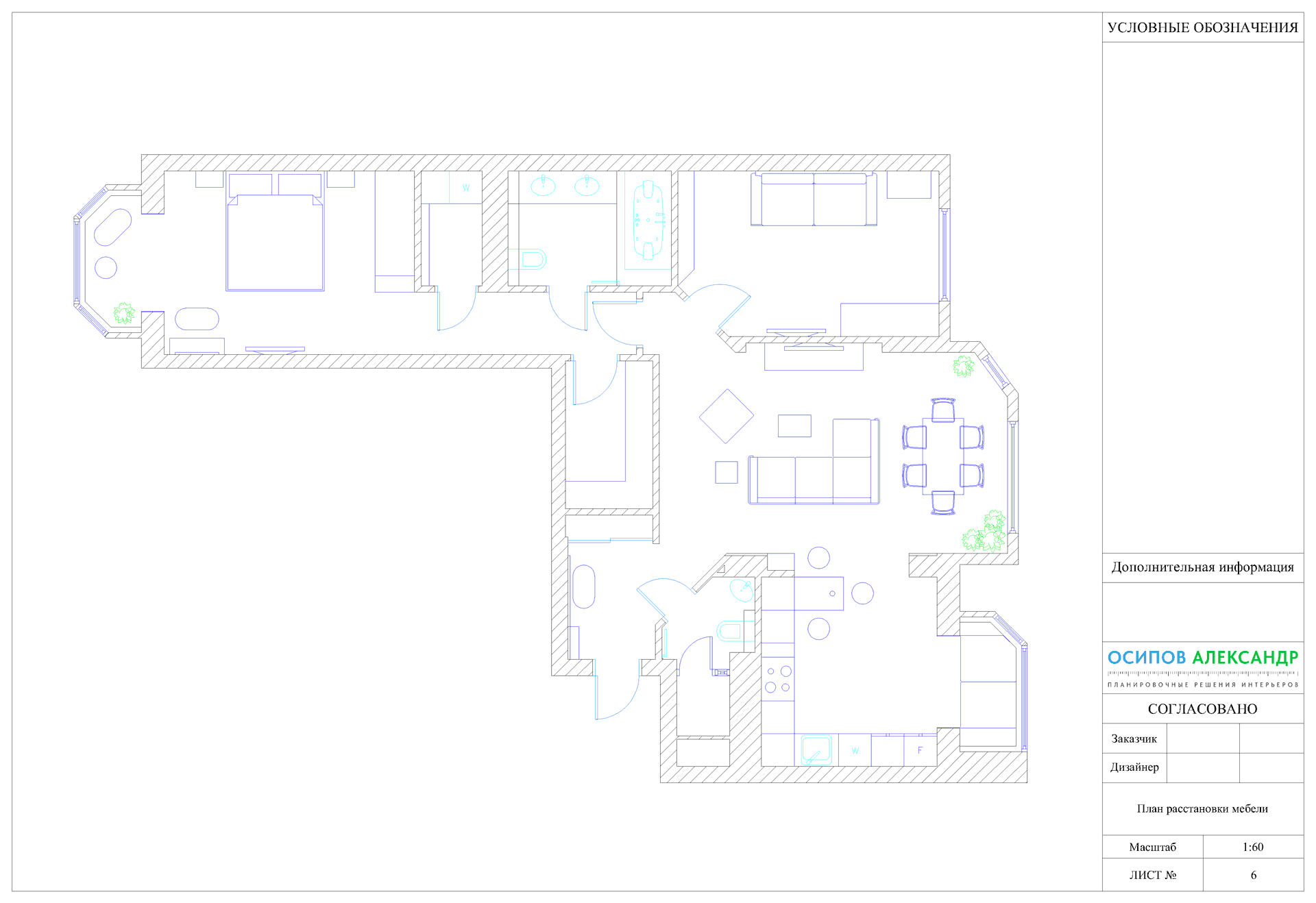 План расстановки мебели в квартире (Марина - 100 м2)